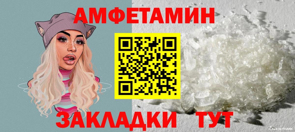 АМФ 98% Зеленогорск