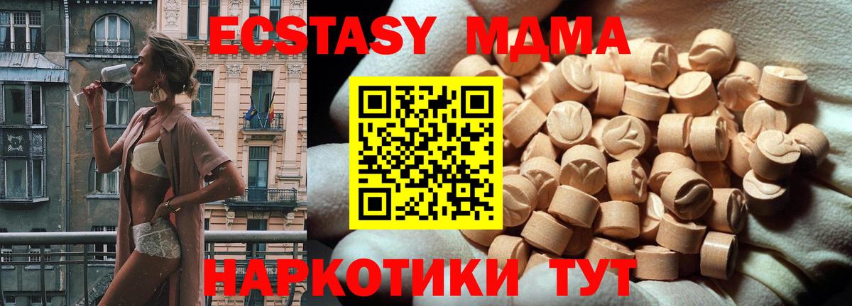 ЭКСТАЗИ louis Vuitton Зеленогорск