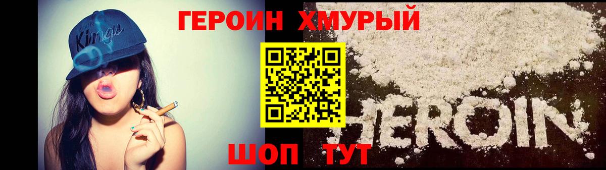  КОКАИН Зеленогорск