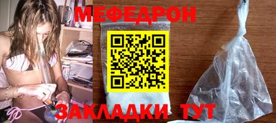 а пвп мука Лесосибирск