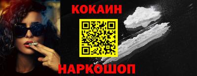 мефедрон Кунгур