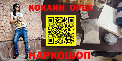 мефедрон Кунгур