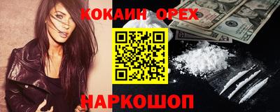 мефедрон Кунгур
