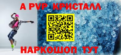 индика Кумертау