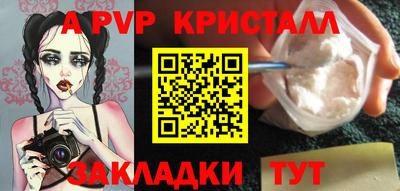 мефедрон Кунгур