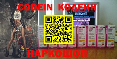 мефедрон Ливны
