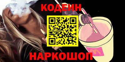 мефедрон Ливны