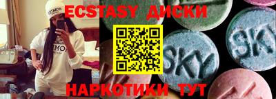мефедрон Кунгур