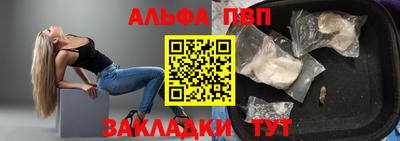 мефедрон Кунгур