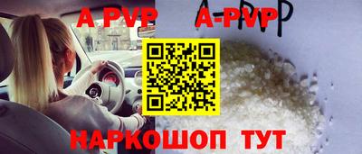 мефедрон Ливны