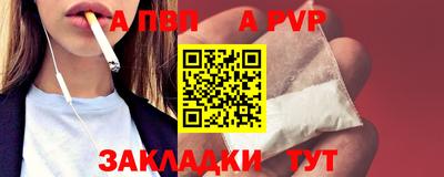 а пвп мука Лесосибирск