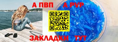 мефедрон Кунгур