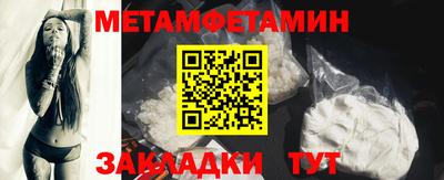 мефедрон Ливны