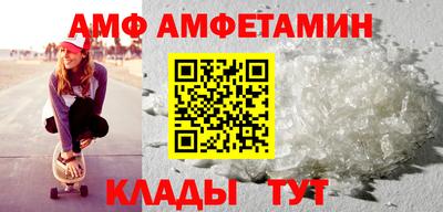 мефедрон Ливны