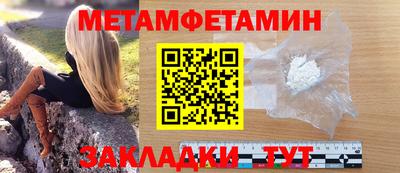 амфетамин Кулебаки