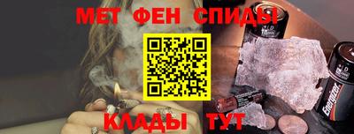 мефедрон Кунгур