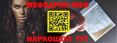 а пвп мука Лесосибирск