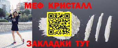 мефедрон Кунгур