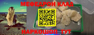 амфетамин Кулебаки