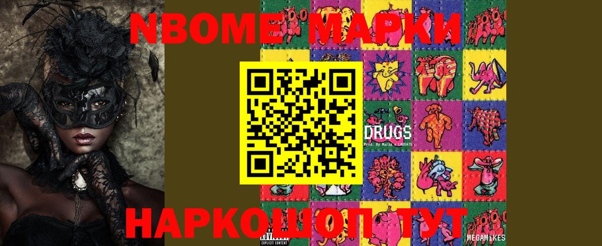 Зеленогорск  ЛСД экстази  Лсд 25 экстази кислота  Вход с VPN  Лсд 25 экстази ecstasy 