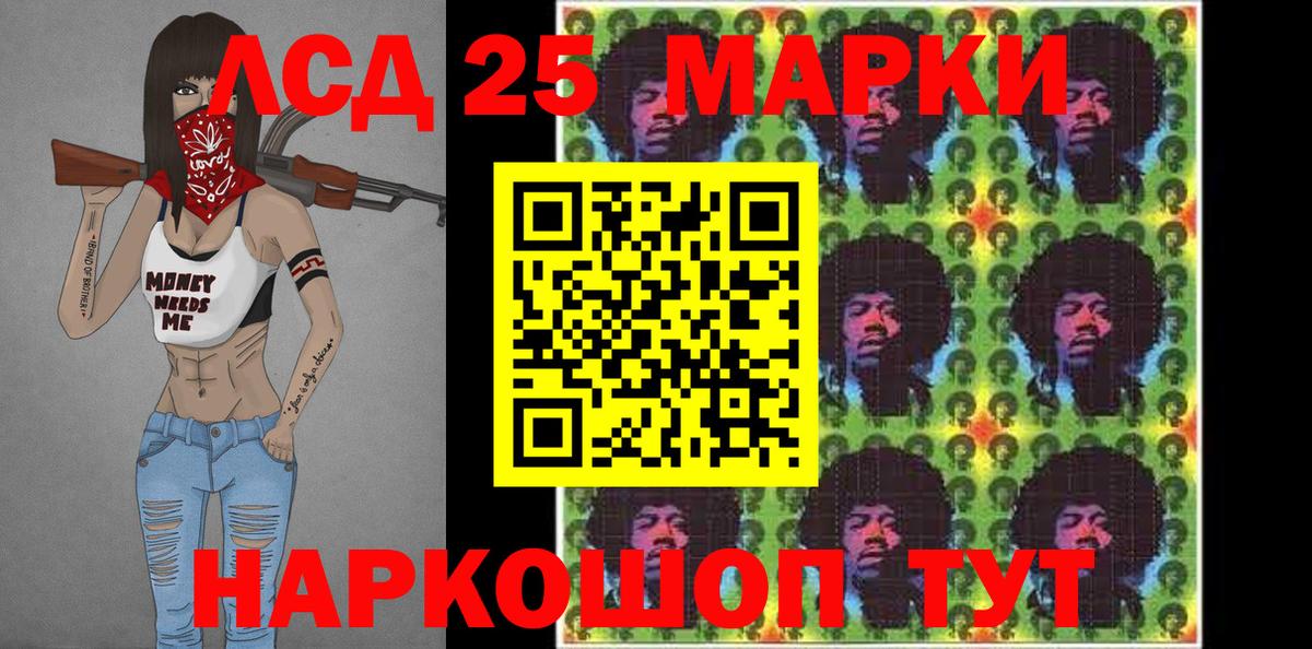 Кокаин  МАРИХУАНА  МЕФ   КЕТАМИН  Вход с VPN  ГЕРОИН  ГАШ  Зеленогорск  Каннабис 