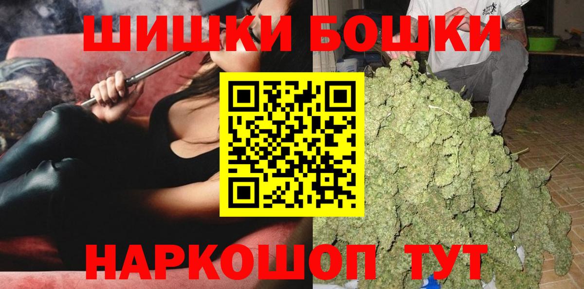 Марихуана сатива  Шишки марихуана планчик  Зеленогорск  Шишки марихуана план  Бошки марихуана LSD WEED  Вход с VPN 